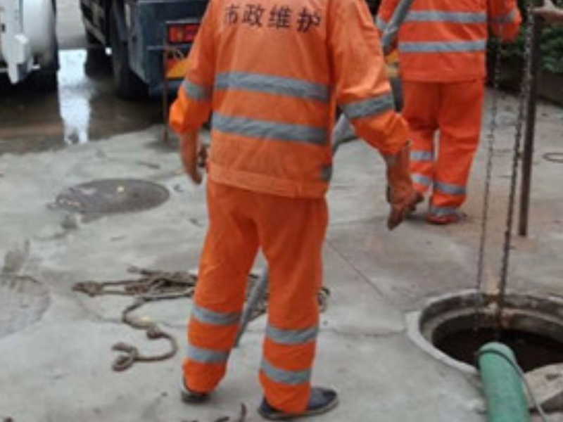 贵阳专业管道疏通、清洗、化粪池清理、24小时服务