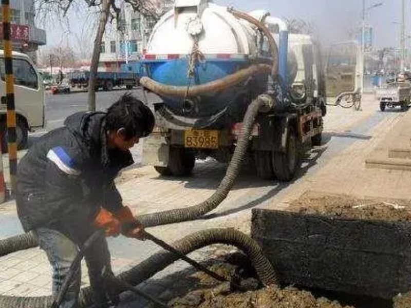 贵阳管道疏通、下水道疏通、环卫车清理化粪池等服务