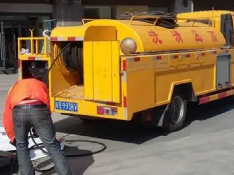 贵阳市专业管道疏通,马桶疏通,地漏疏通化粪池清理