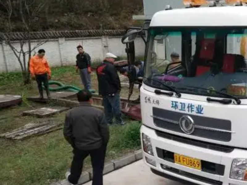贵阳专业从事管道疏通/化粪池抽粪及清理