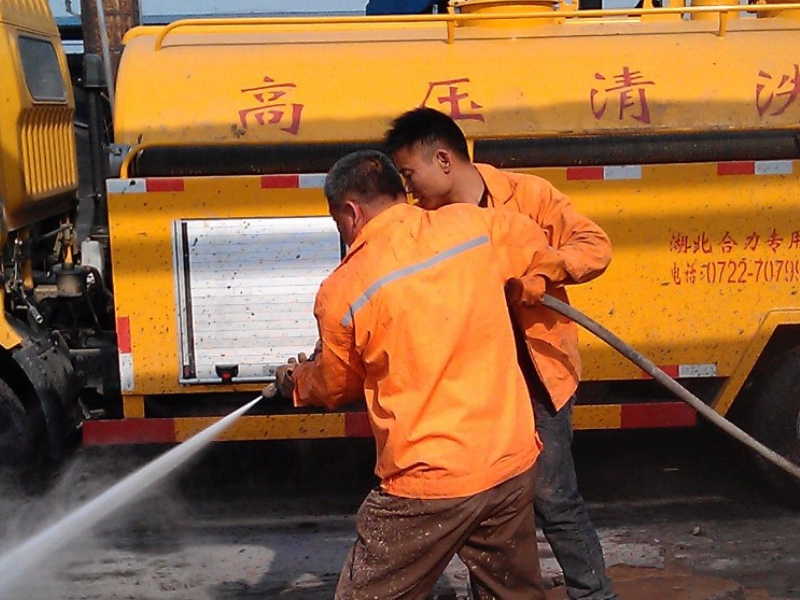 贵阳管道疏通清洗 下水道疏通 马桶疏通维修漏水检测