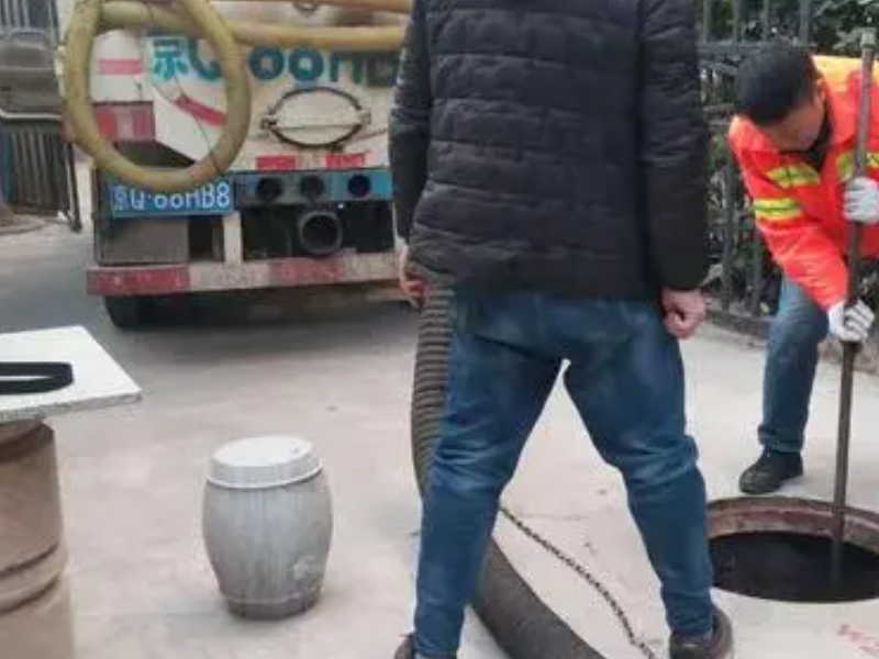 贵阳专业清理化粪池，马桶，管道疏通，技术保证